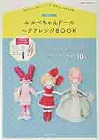 ルルベちゃんドールBOOK セット 書籍＋刺繍糸】ルルベちゃんドールBOOK